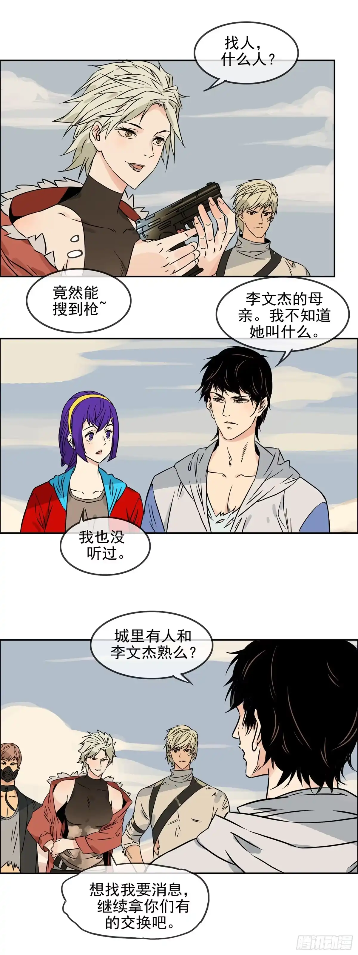 第10页