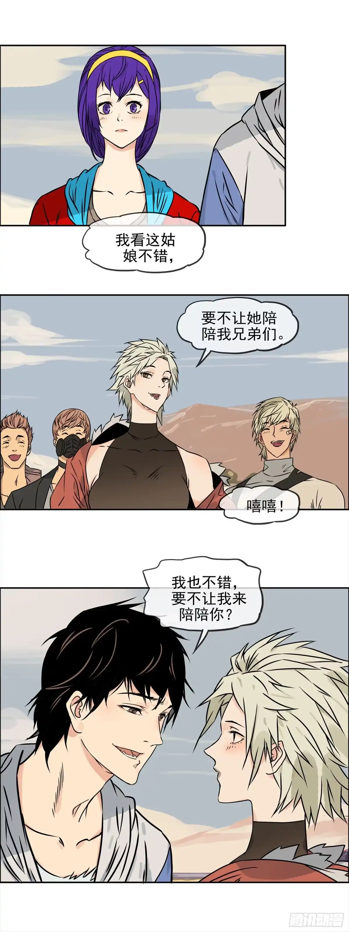 第11页