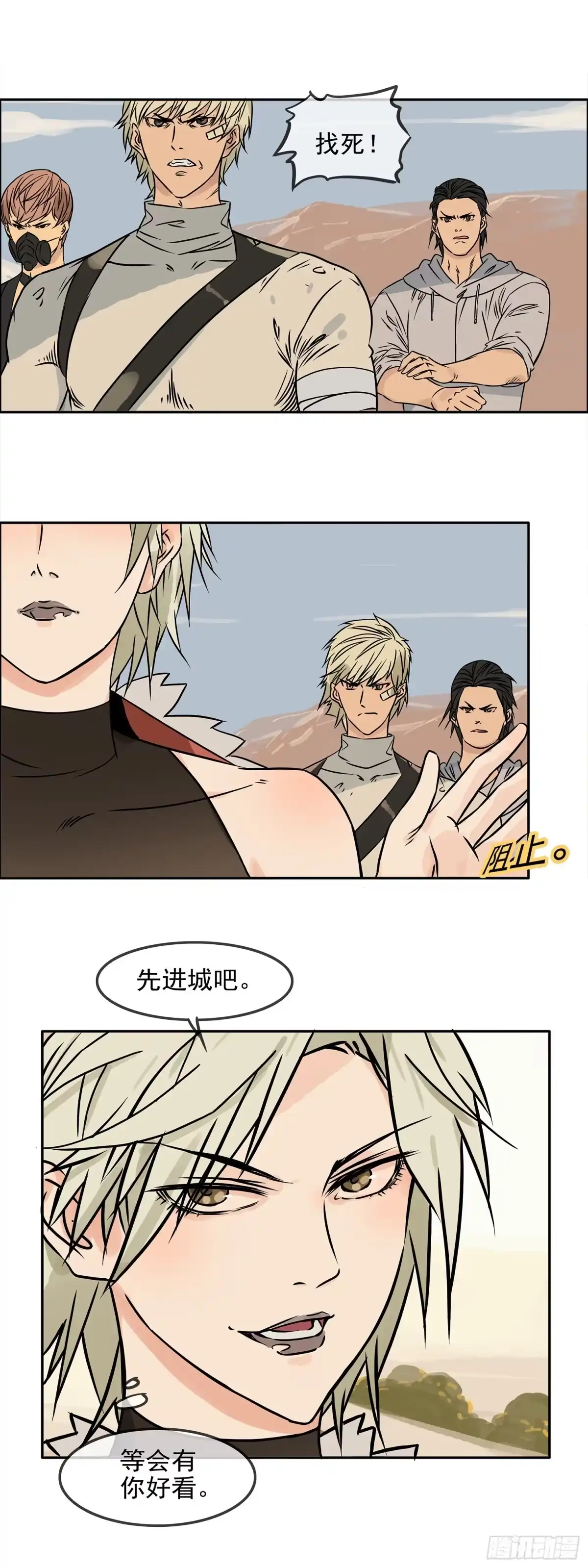第12页