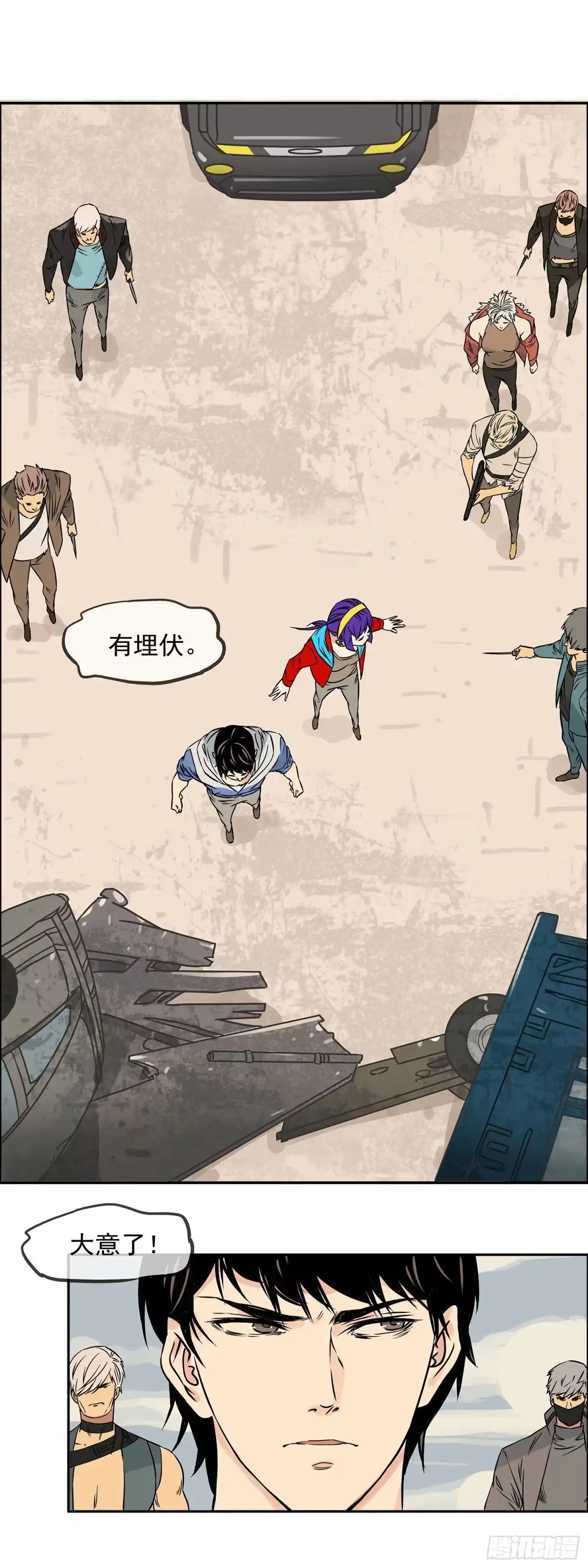 第8页
