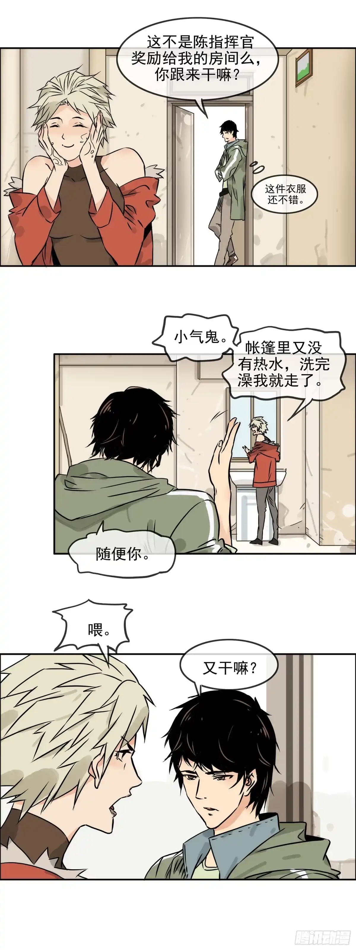 第9页