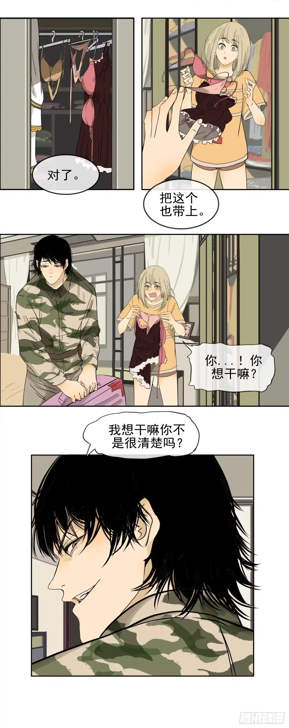 第10页
