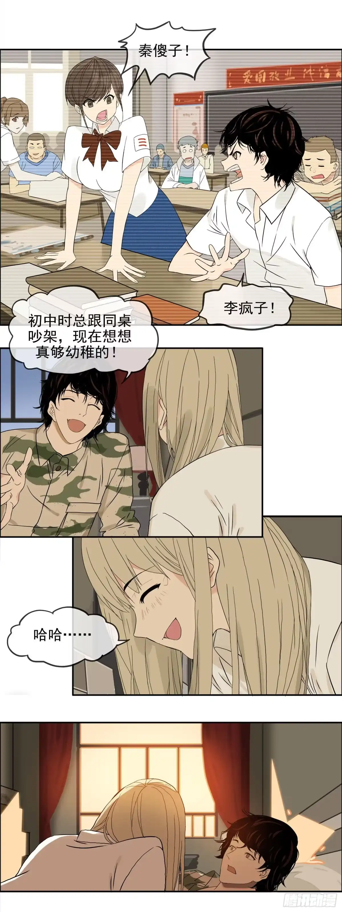 第6页