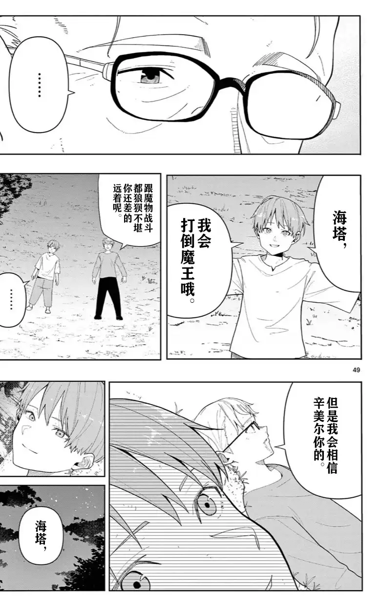 第48页