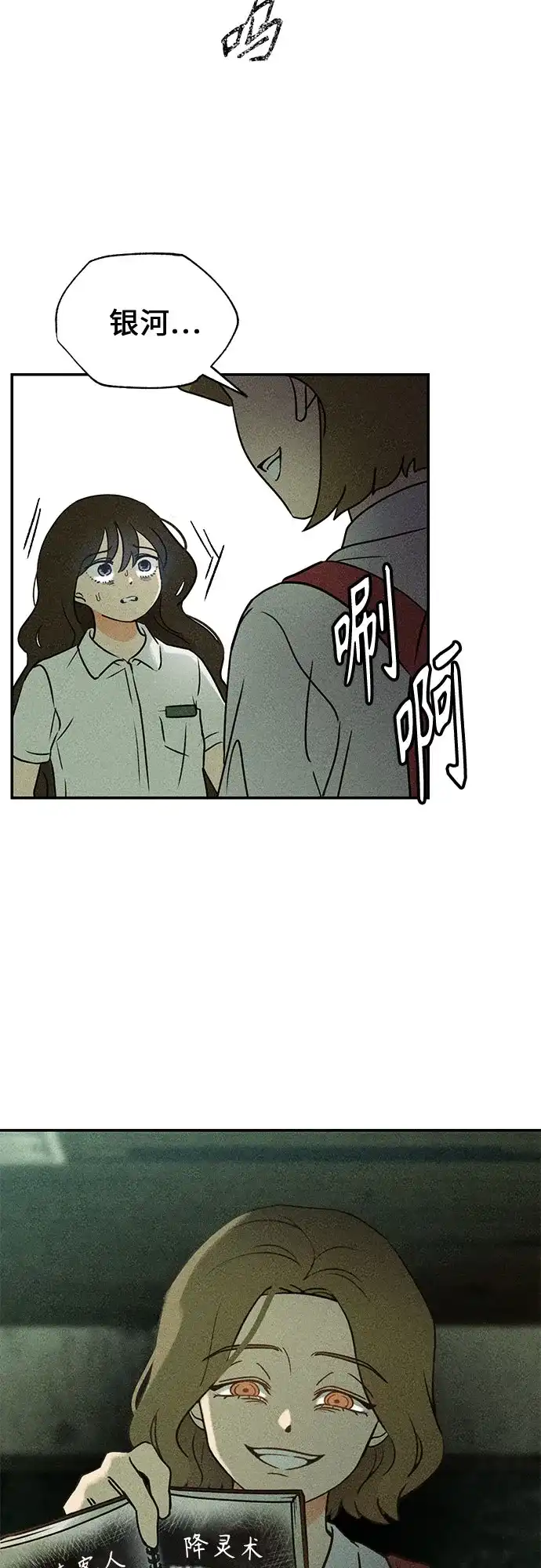 第103页