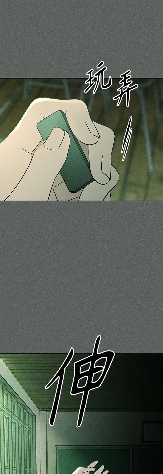 第112页
