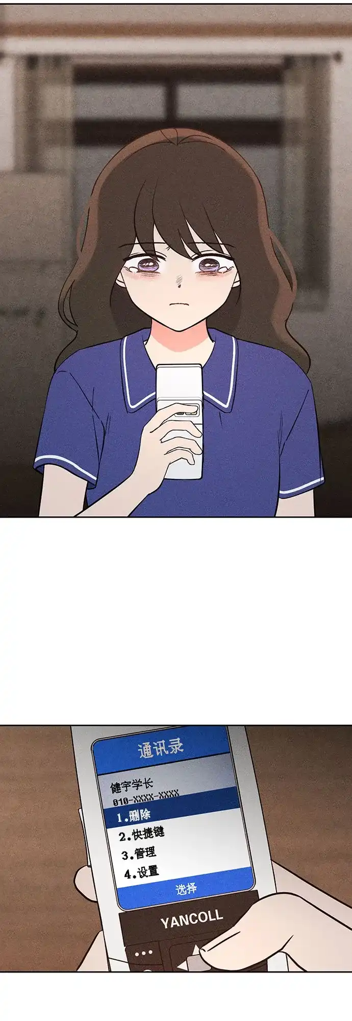 第99页
