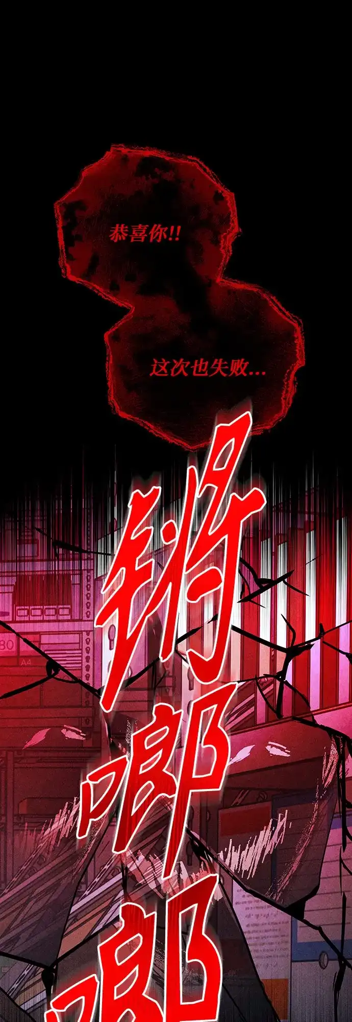 第193页