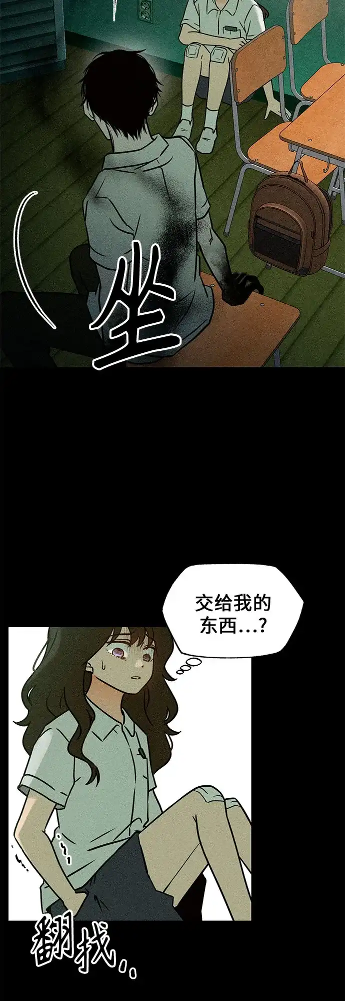 第82页