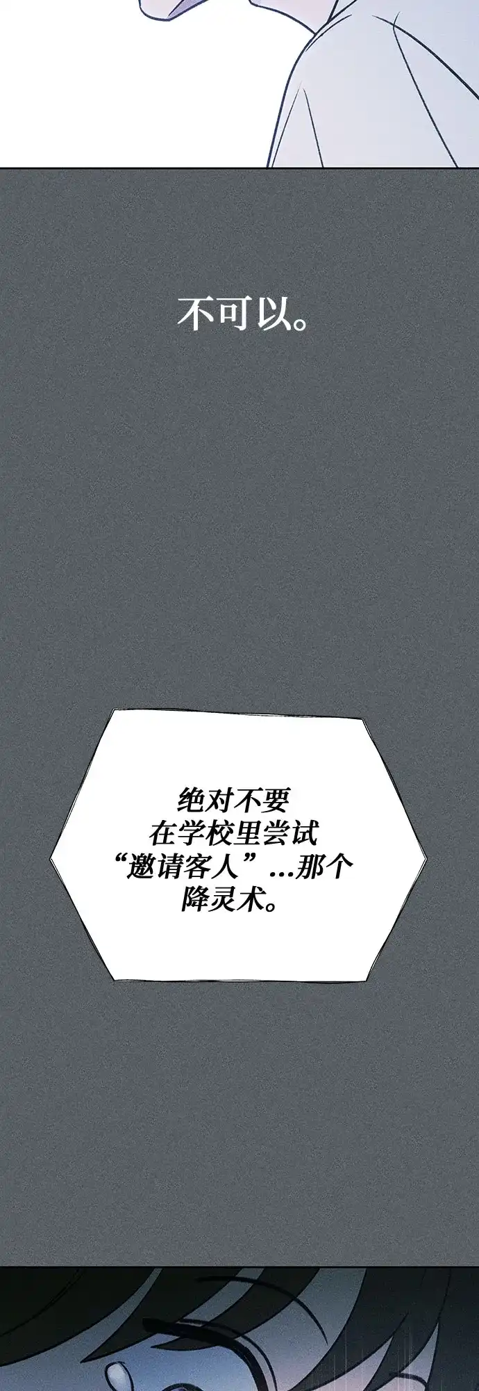 第240页