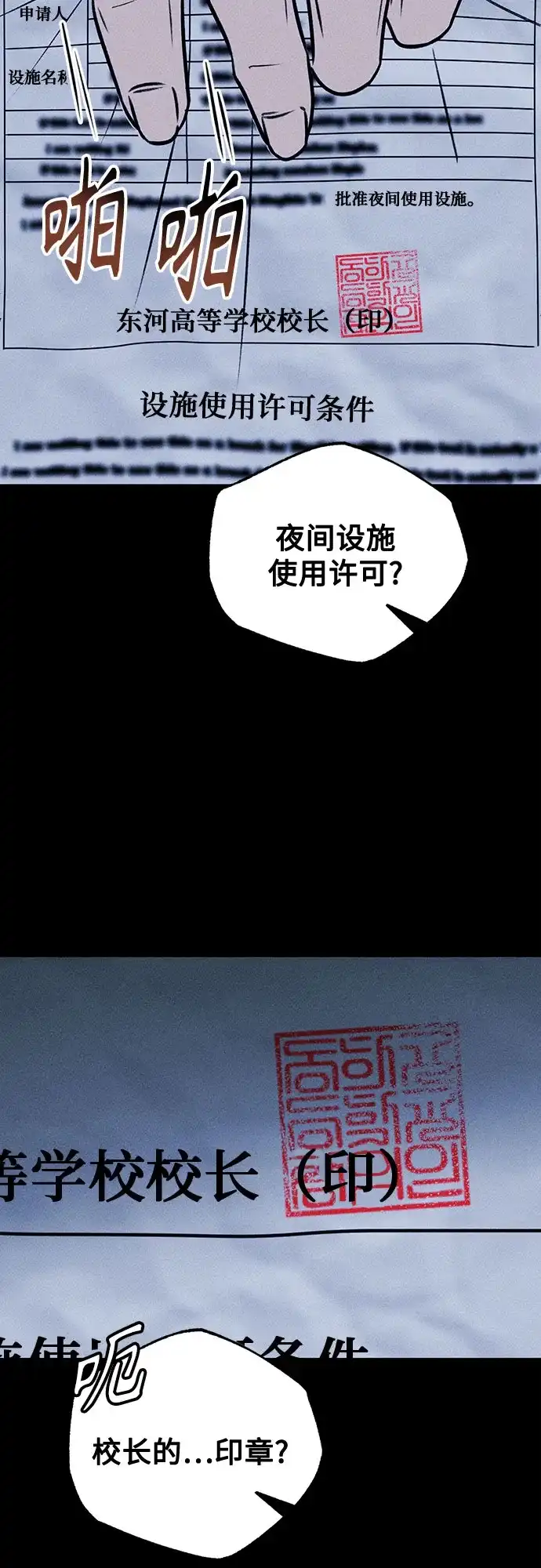 第78页