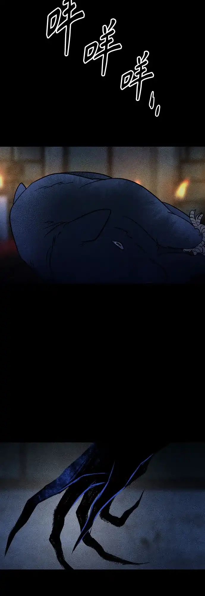 第98页