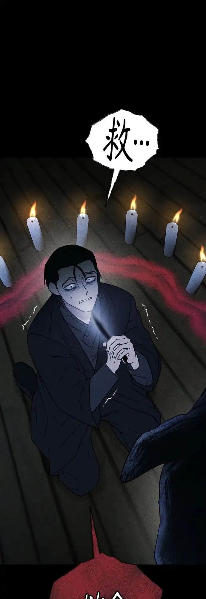 第130页