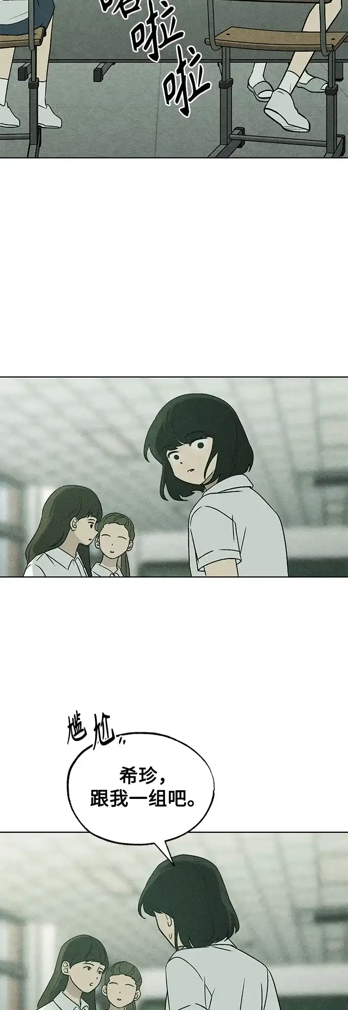 第105页