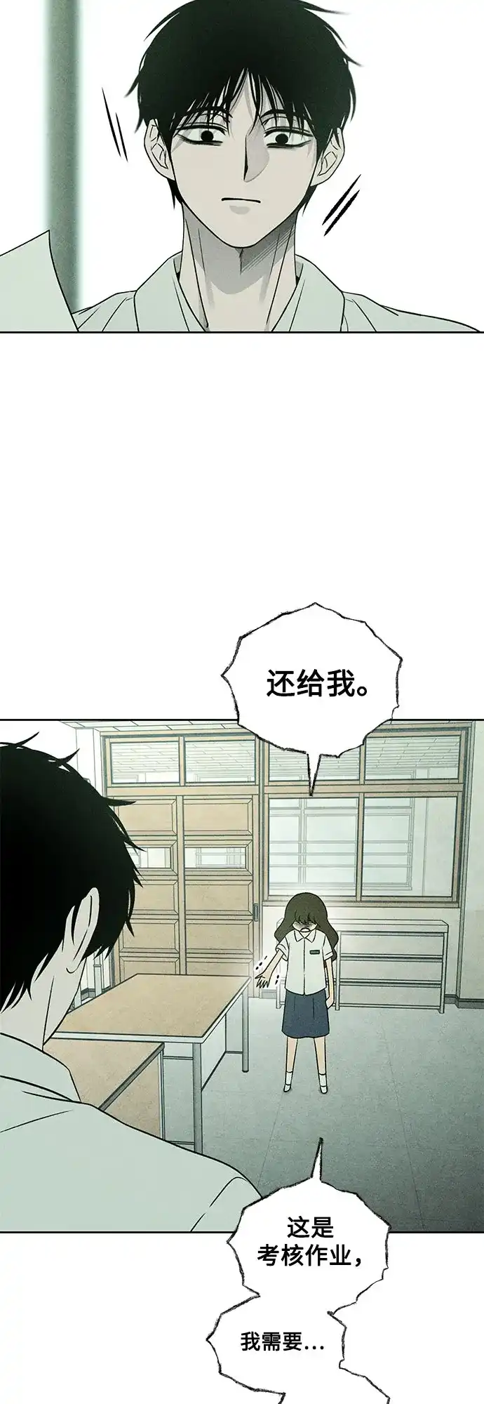 第115页