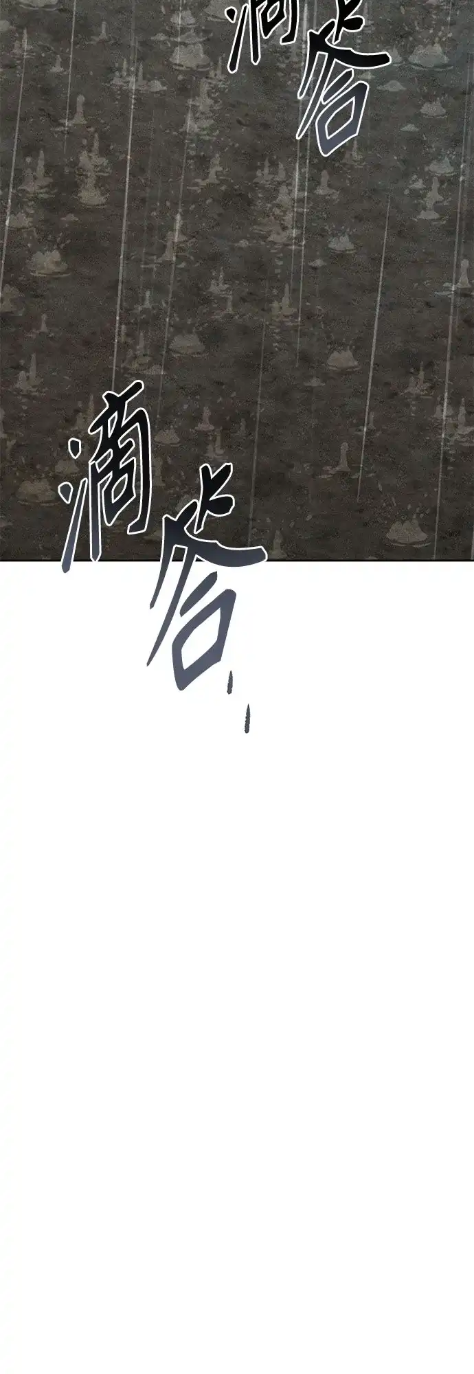危险的同学 第45话 Side B(1) 第63页