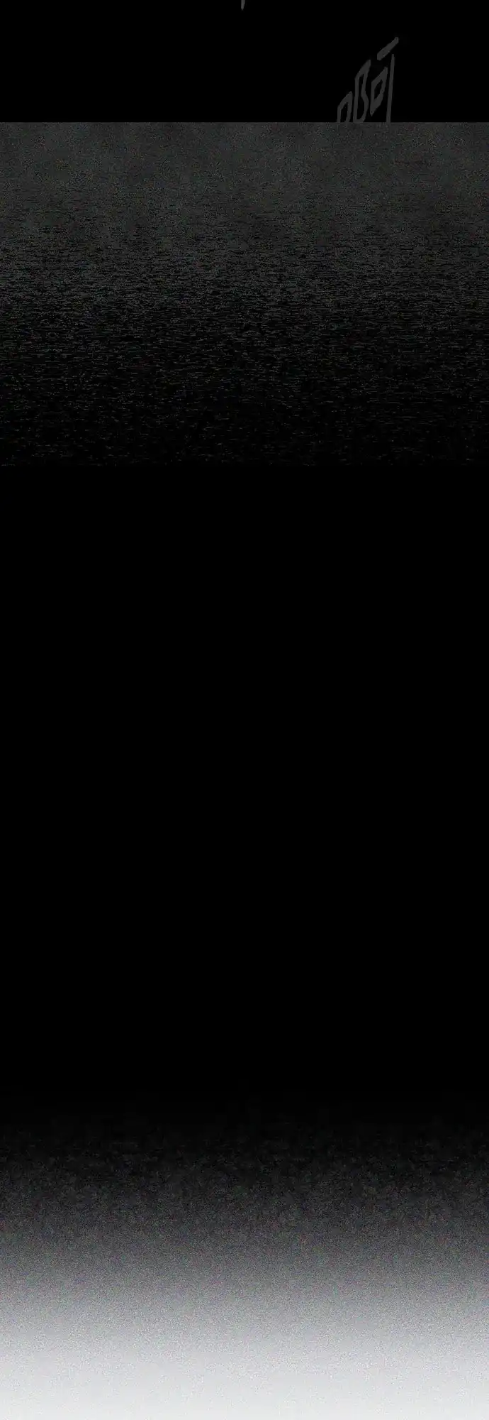 危险的同学 第46话 Side B(2) 第79页