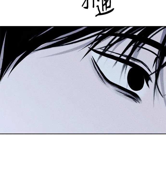 危险的同学 第46话 Side B(2) 第46页