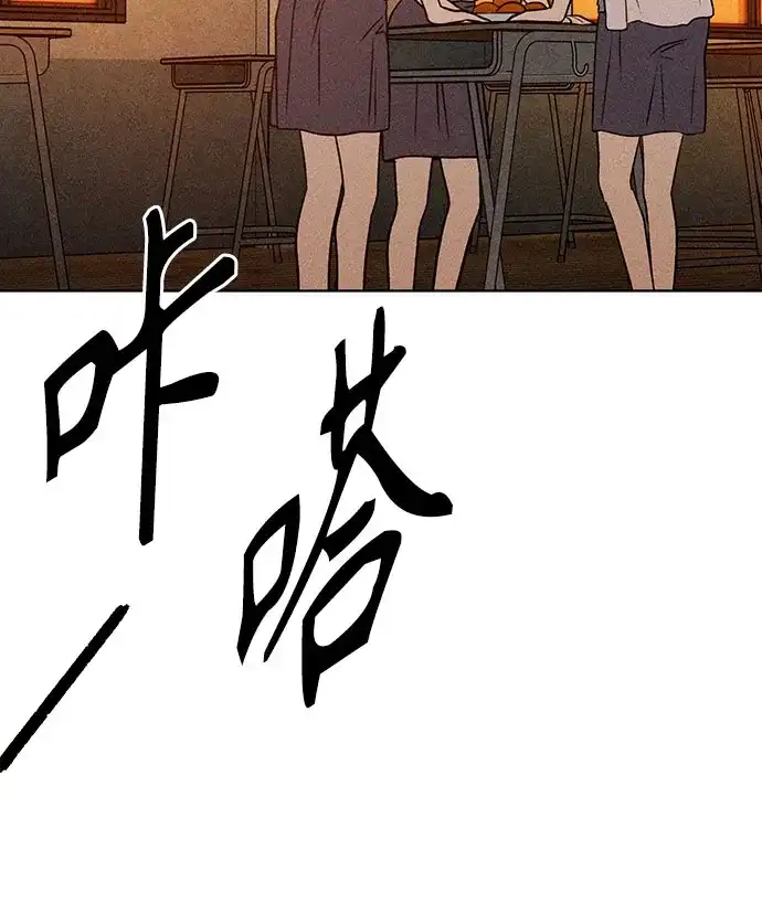 危险的同学 第47话 客人(1) 第21页