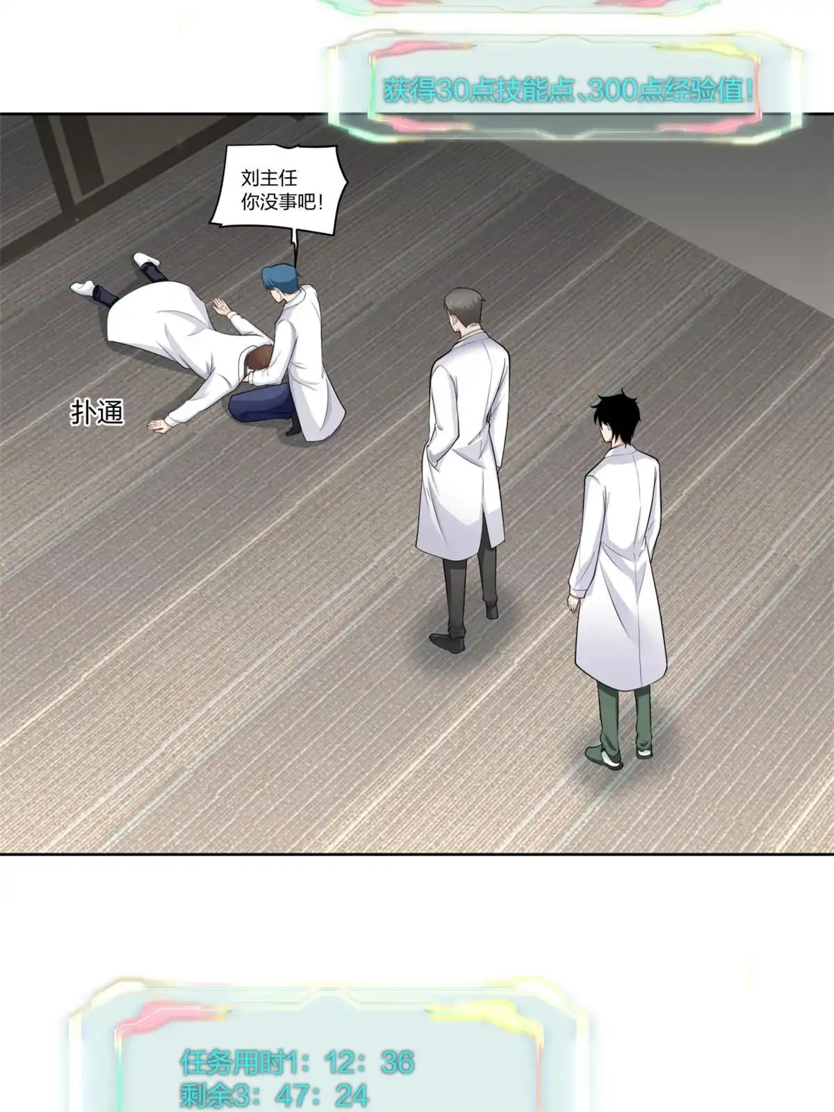 第54页