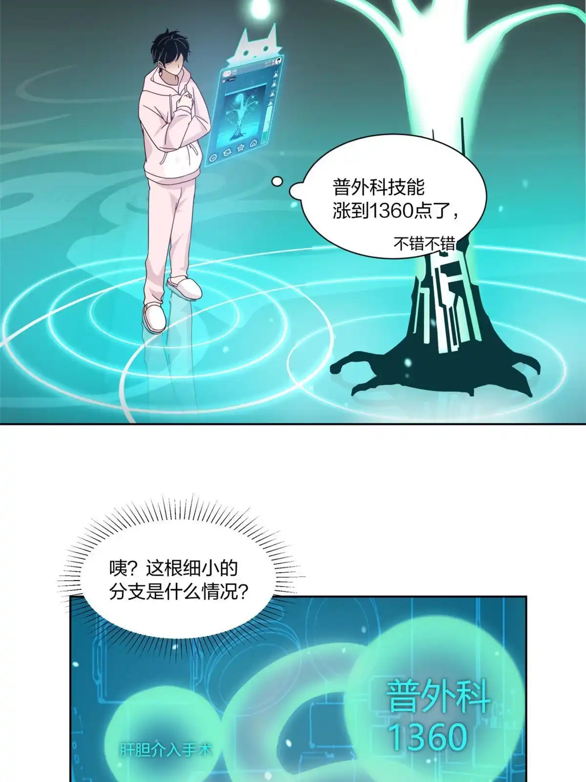 第46页