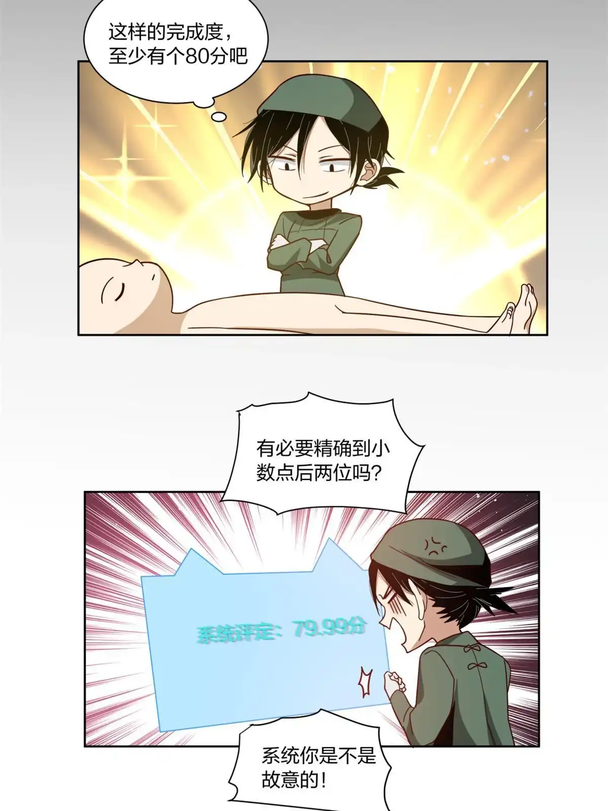 第55页