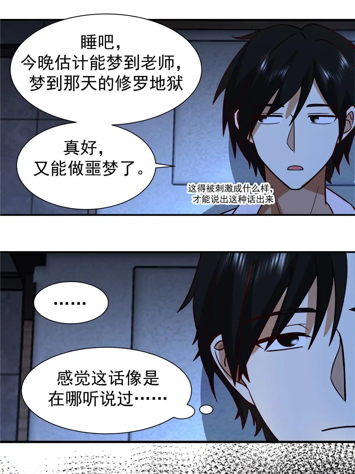 第161页