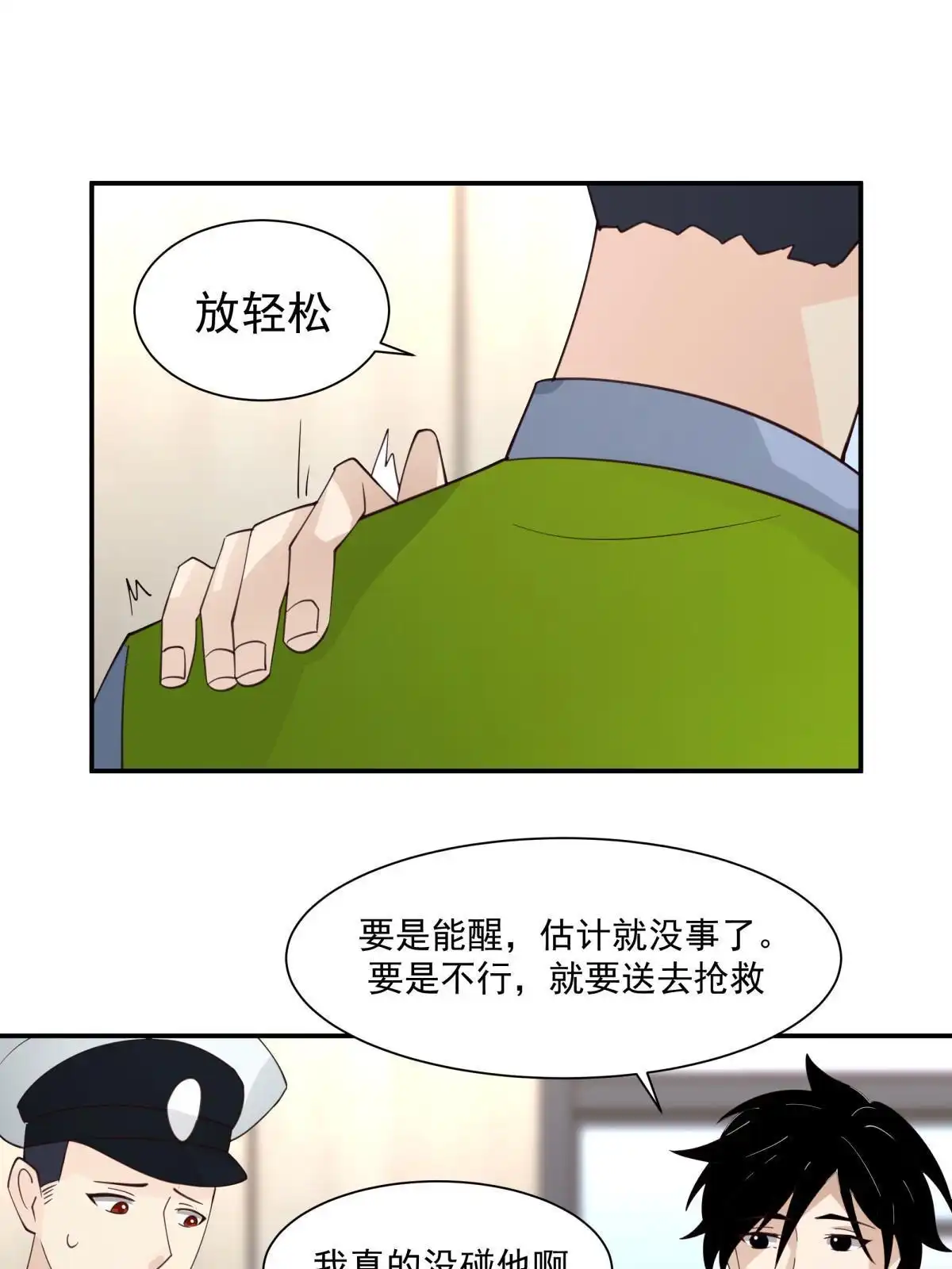 第129页