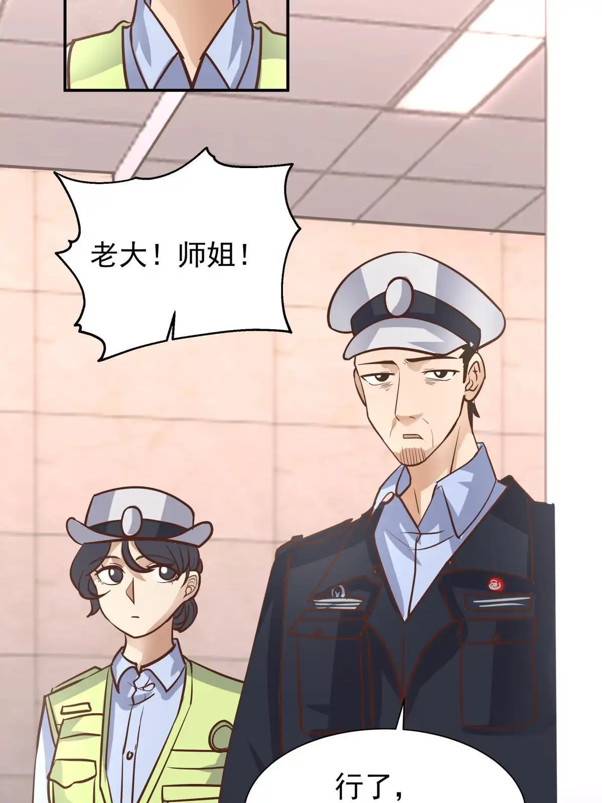 第161页