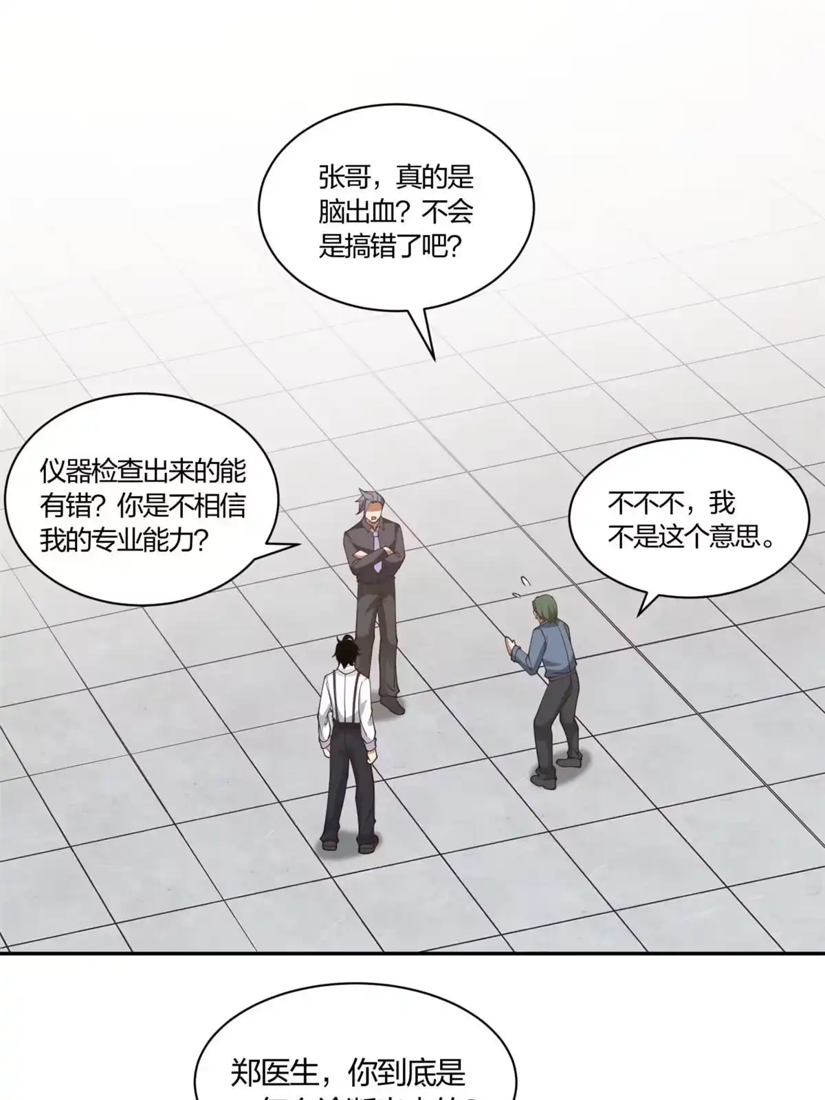 第40页
