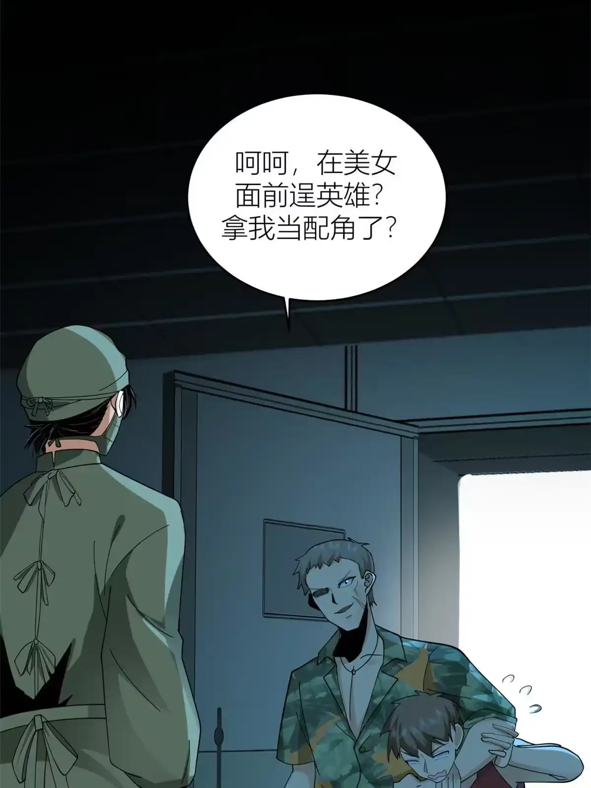 第34页