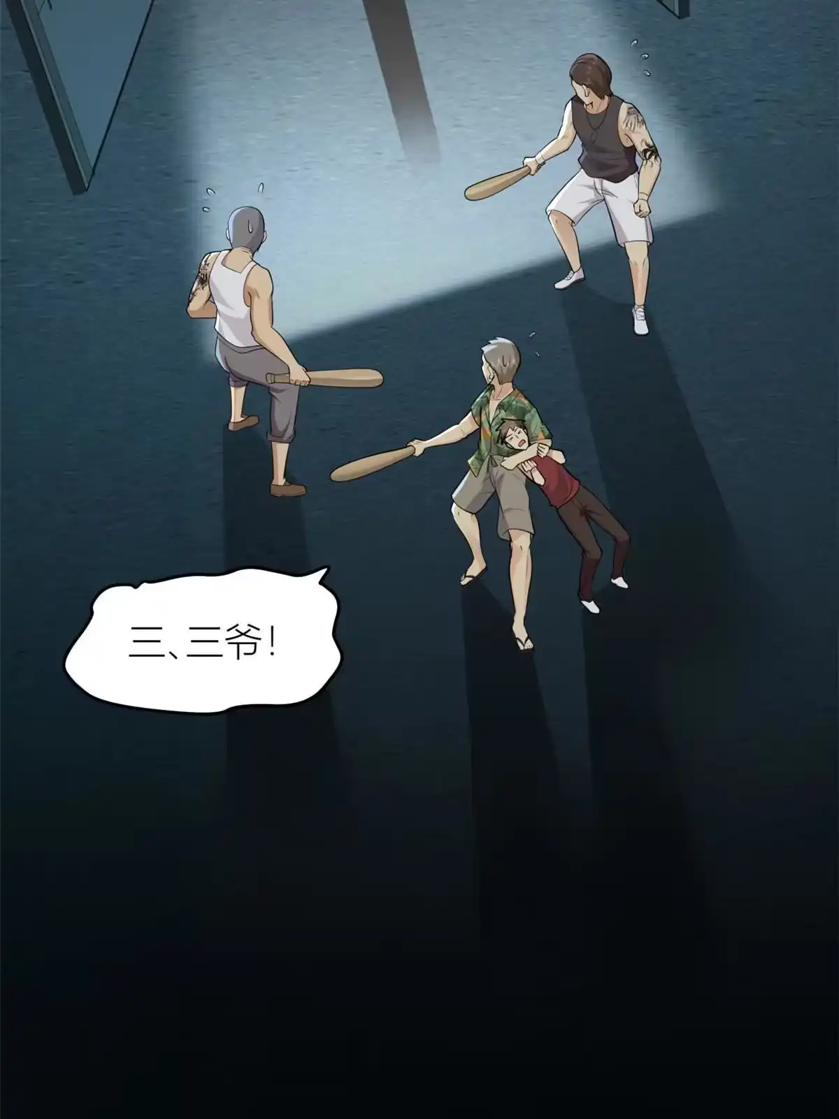 第46页