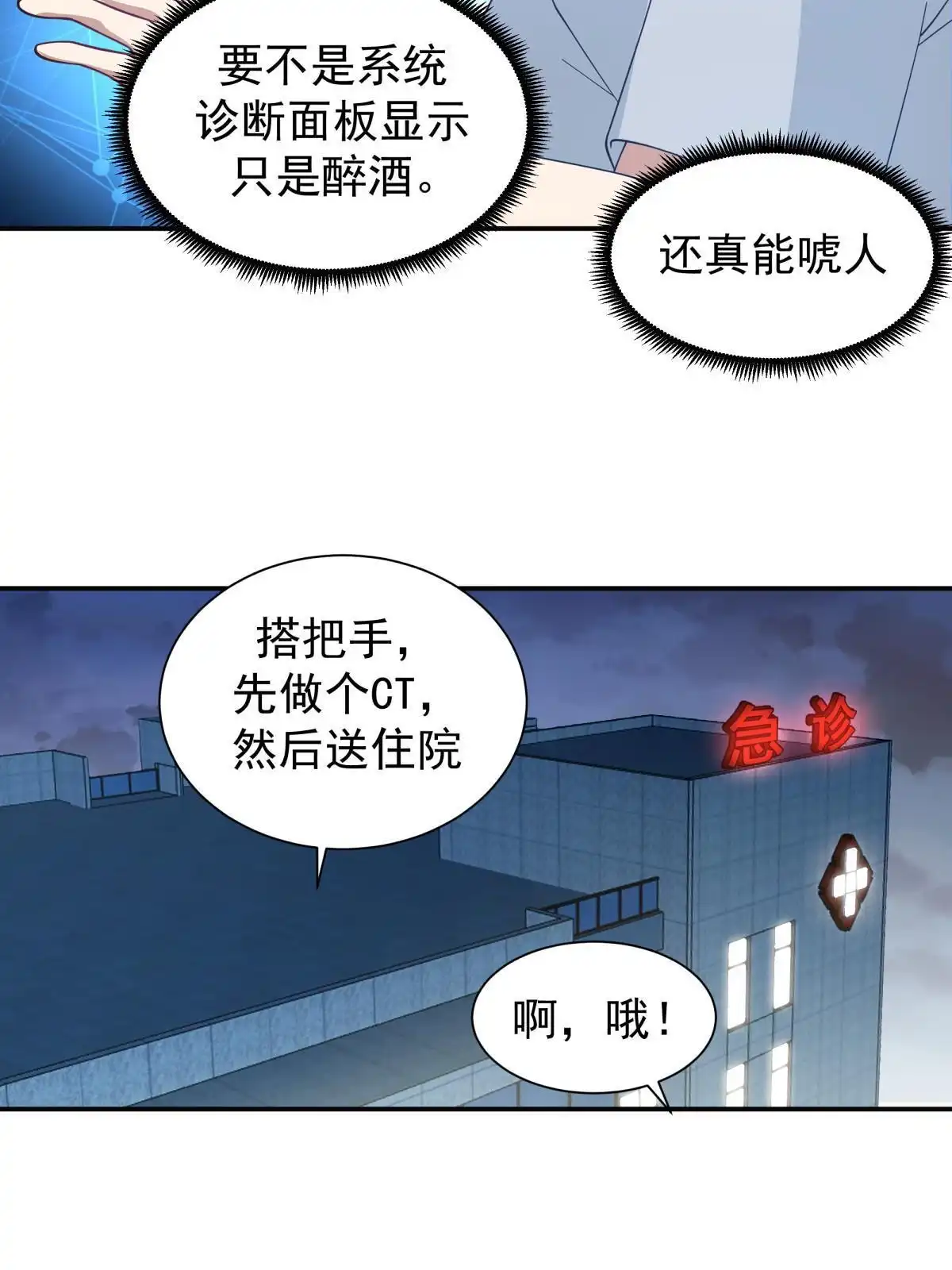 第70页