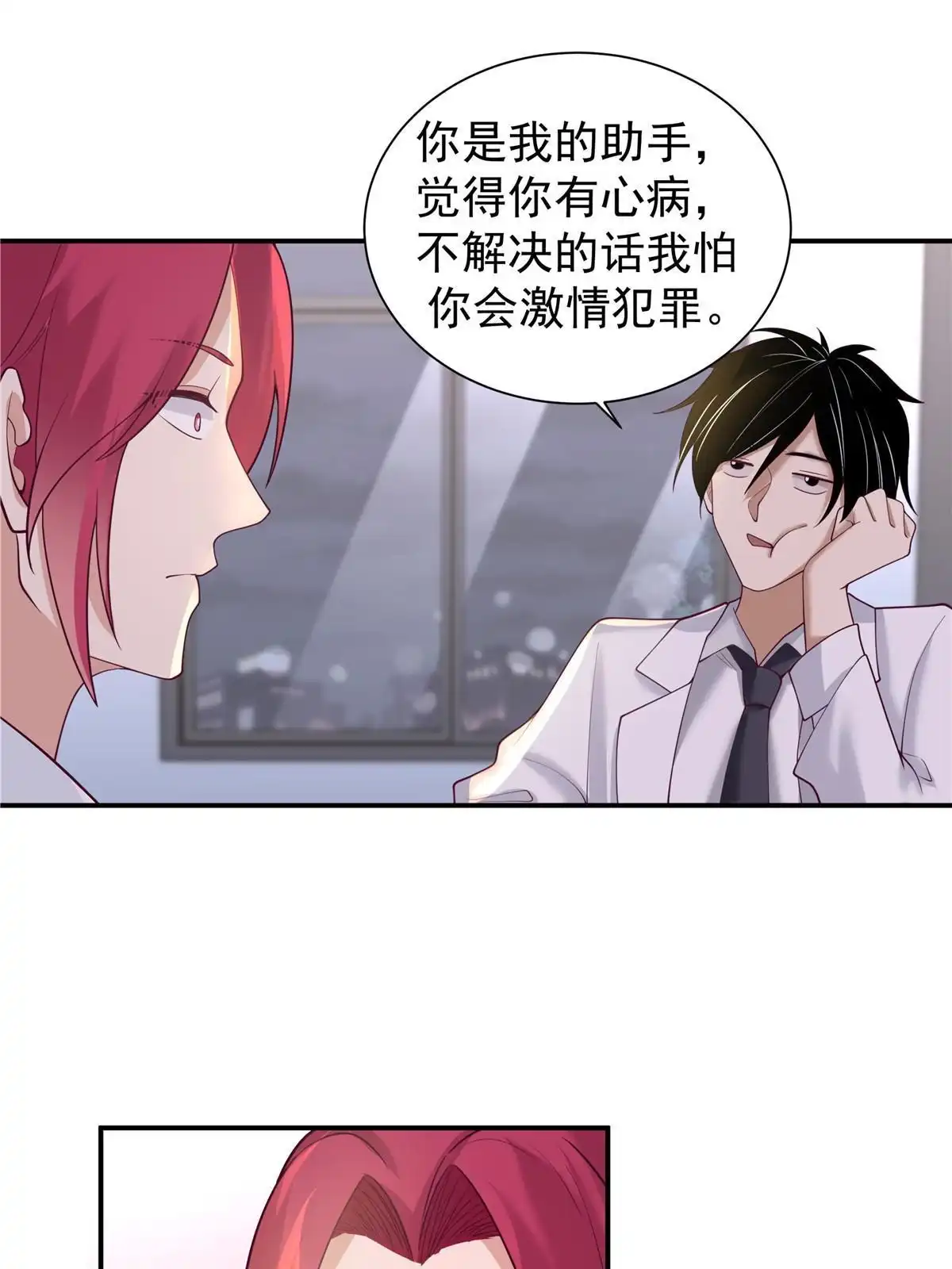 第59页
