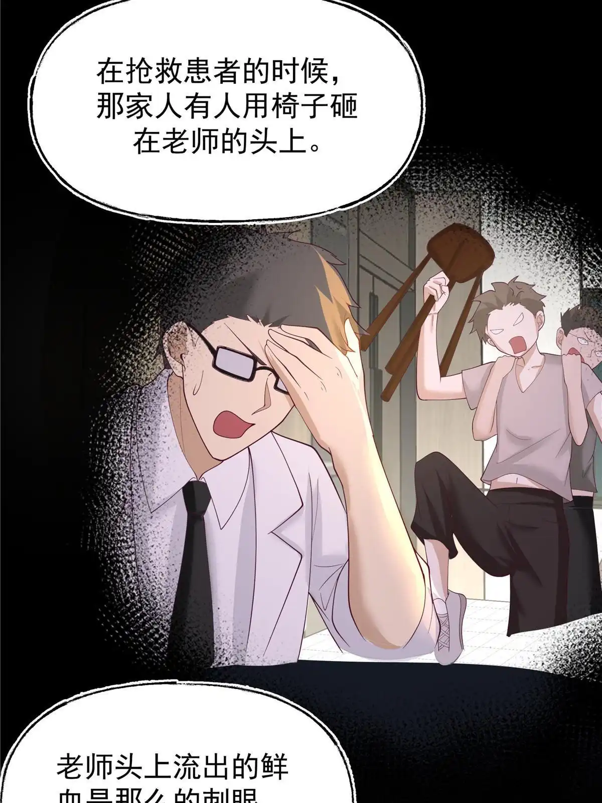 第103页