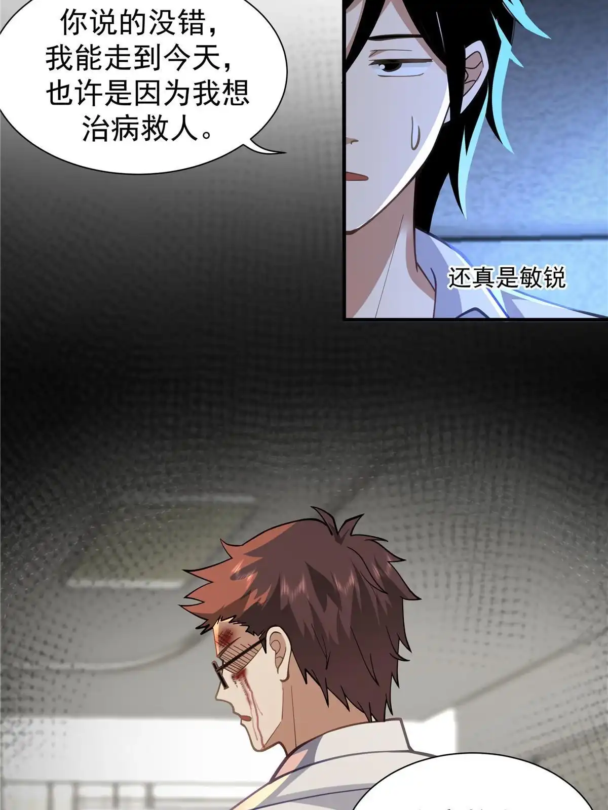 第151页