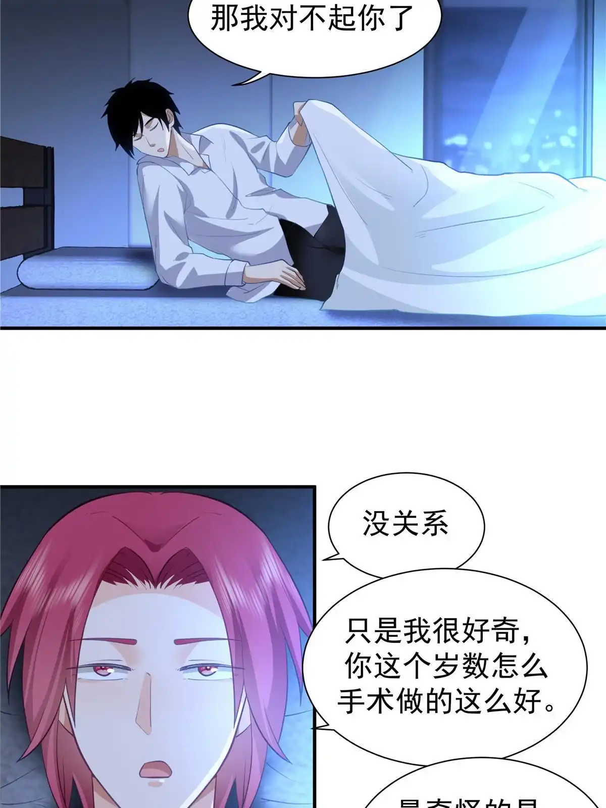 第136页