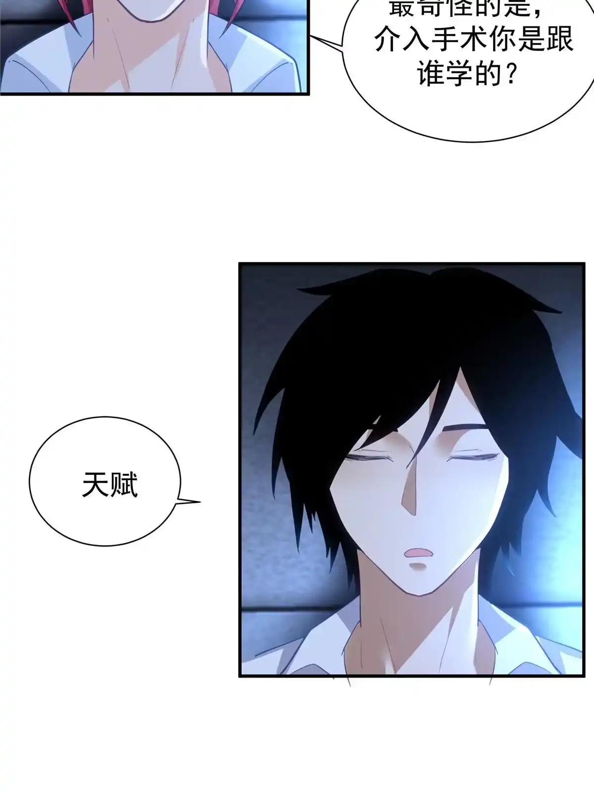 第140页