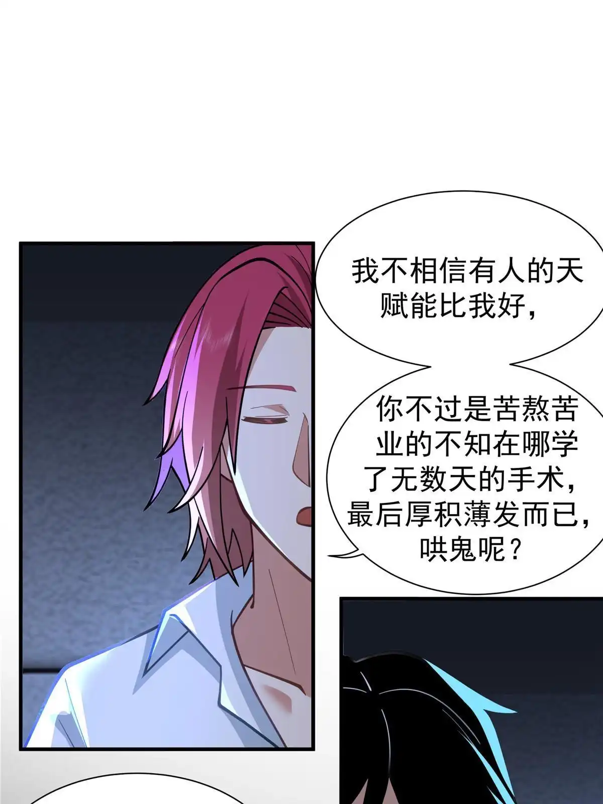 第148页