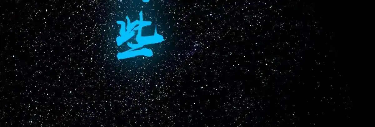第188页
