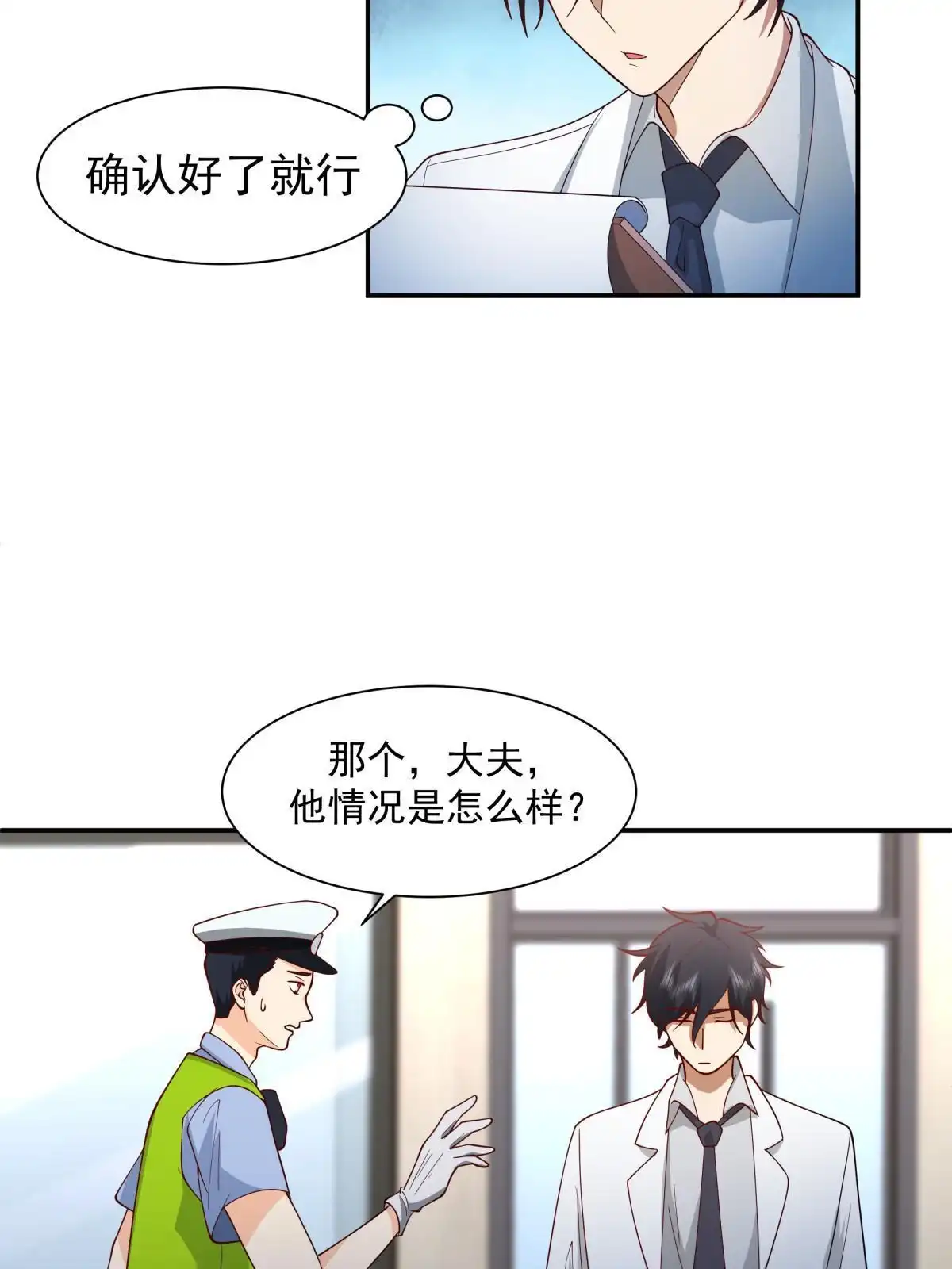第100页