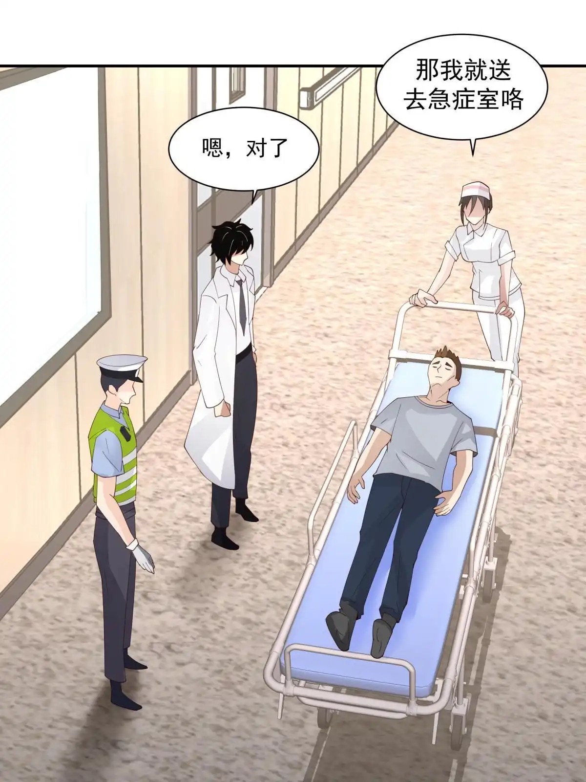 第112页