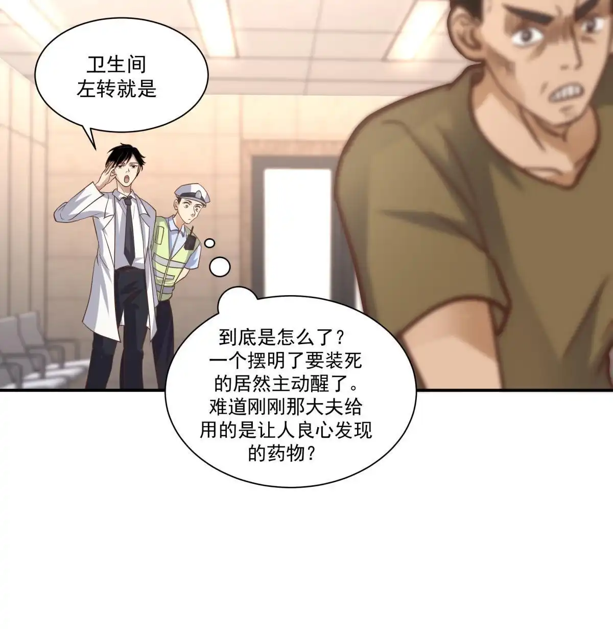 第156页