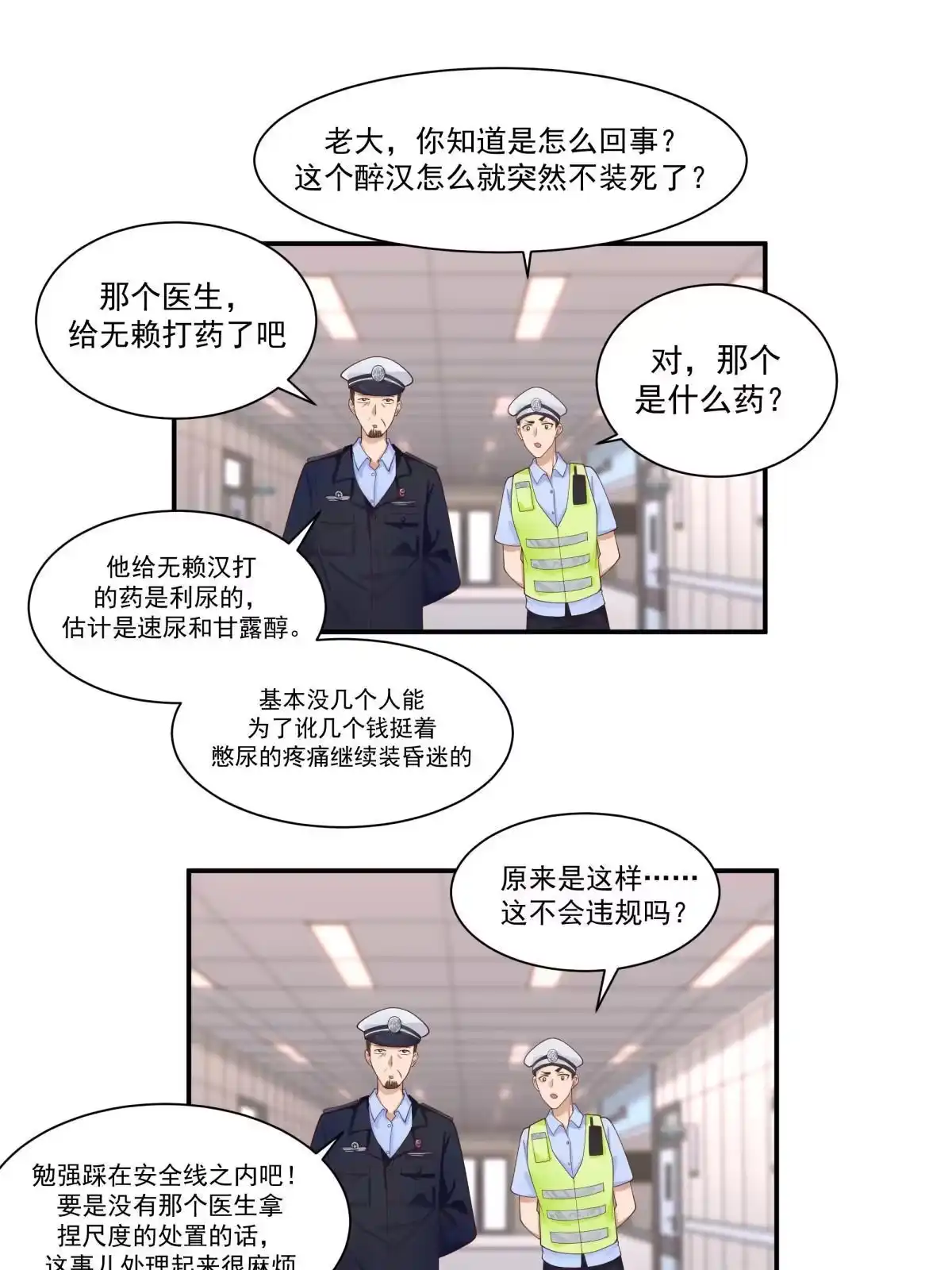 第184页