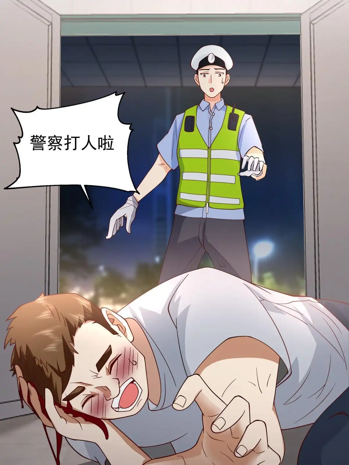 第28页