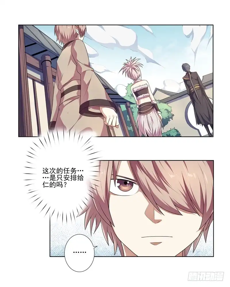 第28页