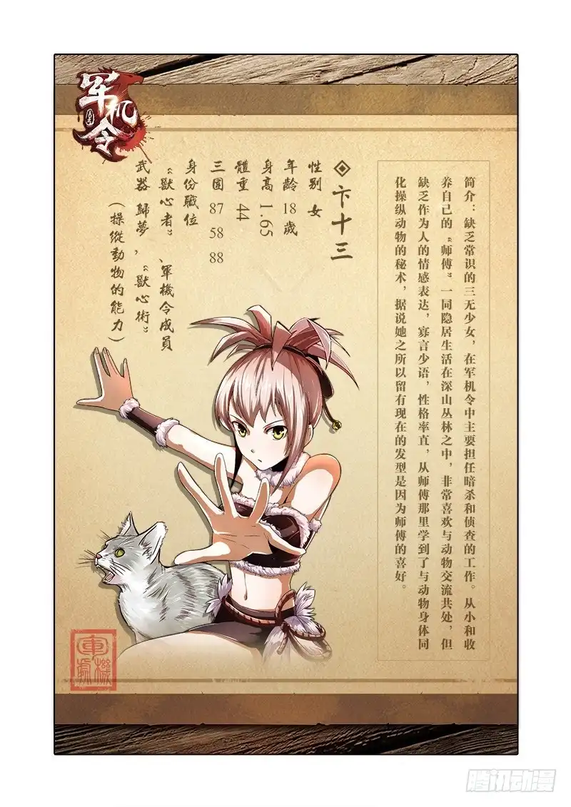 第26页