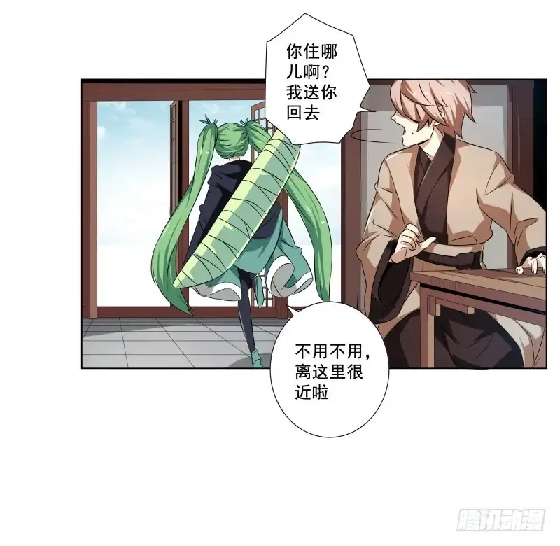 第27页