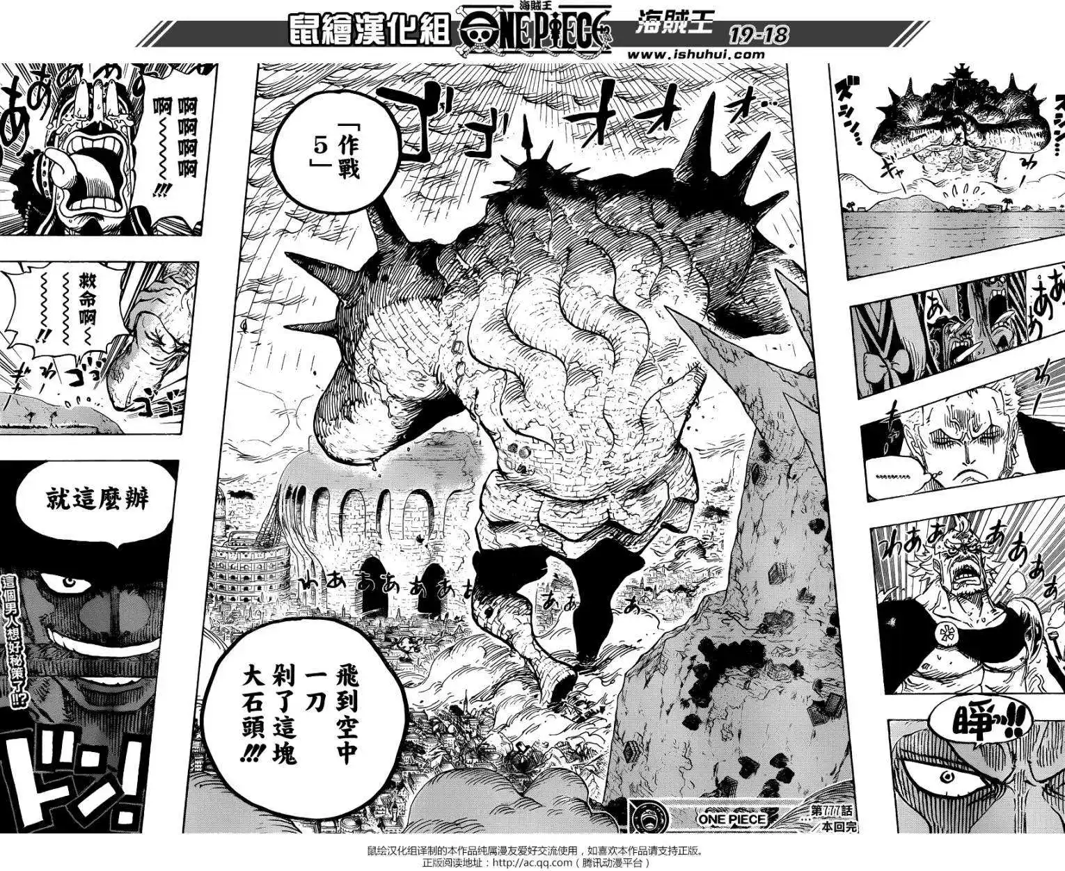 第18页