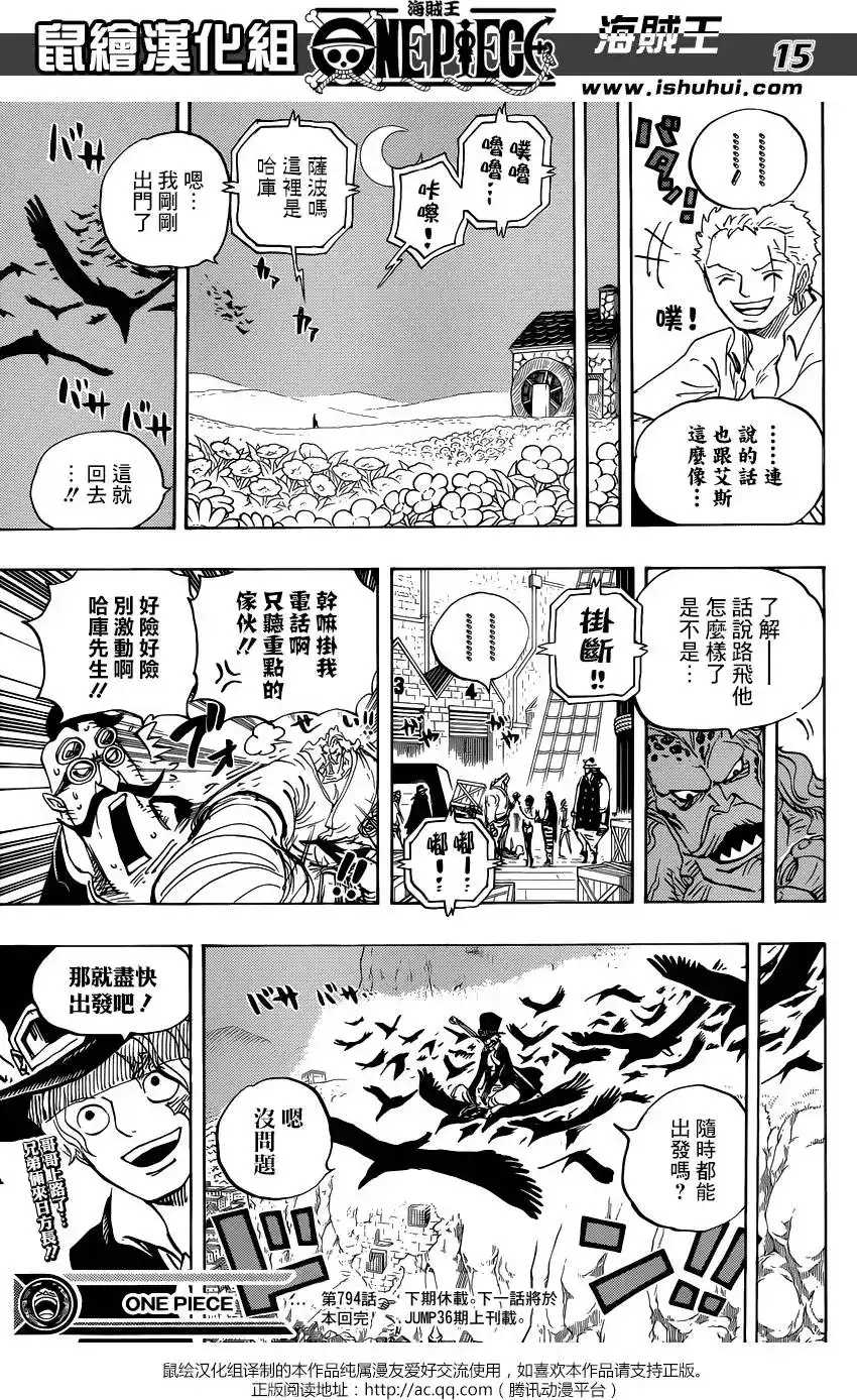 第15页